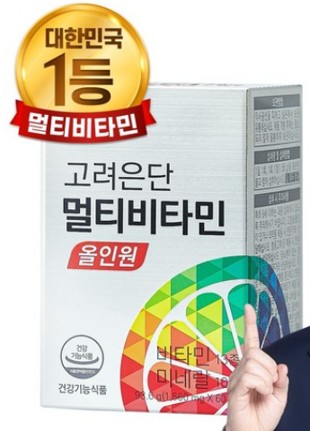 국민 멀티비타민의 자부심! 상품 이미지
