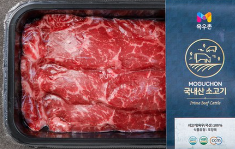 목우촌 국내산 채끝 구이용! 상품 이미지